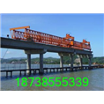 辽宁沈阳架桥机厂家 