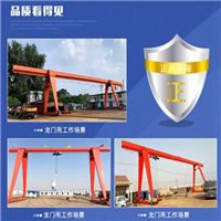 湖北武汉龙门吊租赁公司5吨10吨单主梁门式起重机