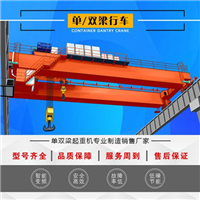河北唐山桥式起重机厂家QD航车100吨