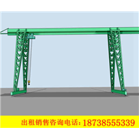 内蒙古锡林郭勒10吨龙门吊厂家质量放心 