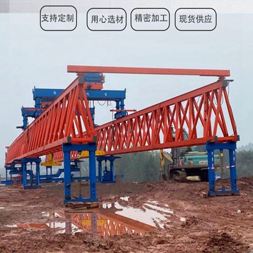 湖南娄底架桥机出租厂家钢箱梁斜拉桥架设