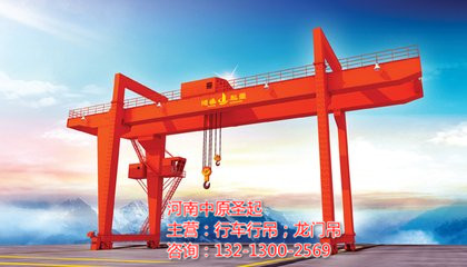 吉林长春龙门吊出租公司  设备安全性高 