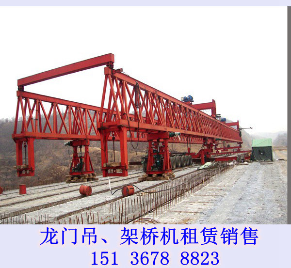 河北唐山架桥机出租公司320t铁路提梁机 