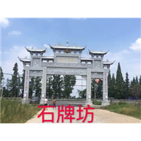 供应嘉祥石雕厂家