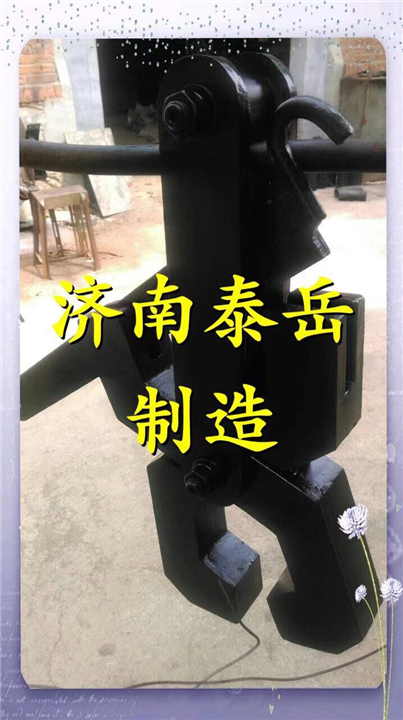 简易脱钩器