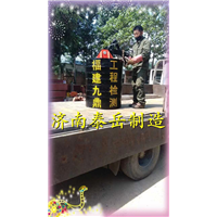 5吨圆形检测重锤