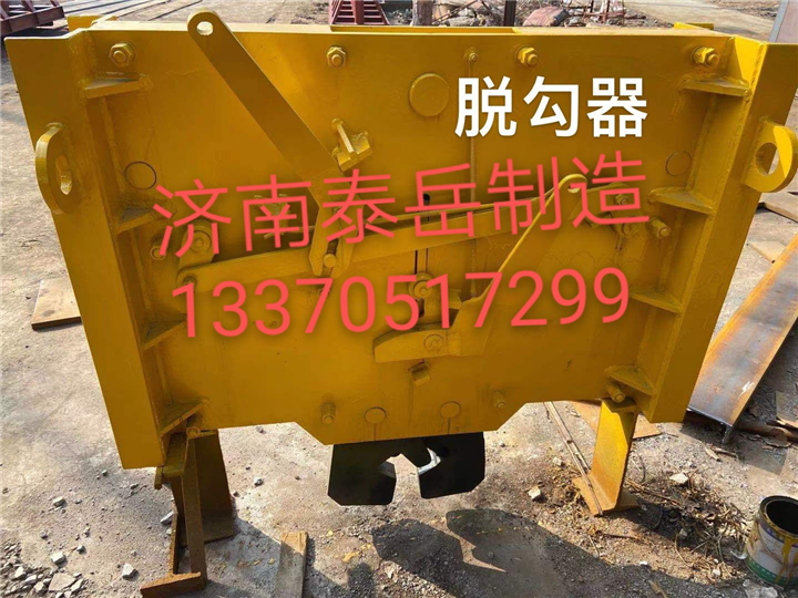 高应变脱钩器的简单介绍