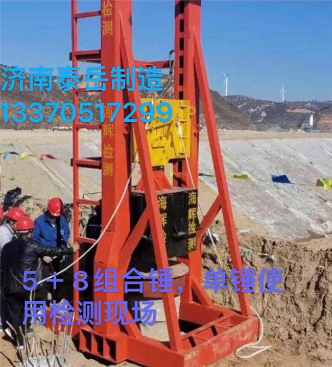 高应变设备工地检测