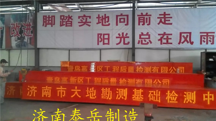 各种吨位钢梁