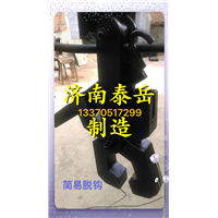 简易脱钩器