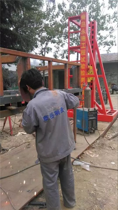 5吨高应变焊接中