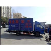 无锡长途搬家