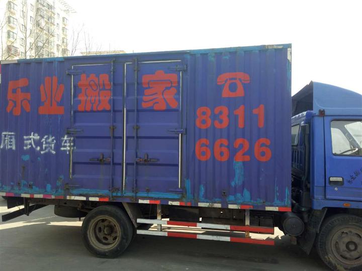 无锡搬厂