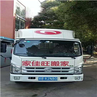 无锡搬家哪家服务好 