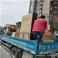 无锡办公搬迁