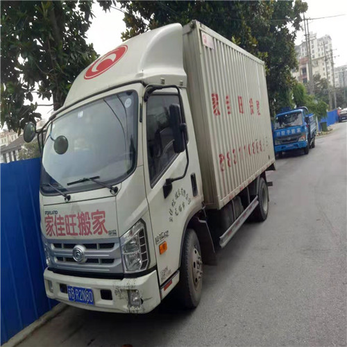 无锡搬厂