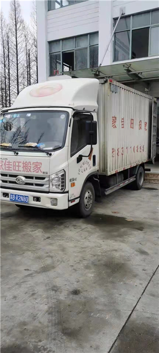 无锡惠山区搬家哪家好