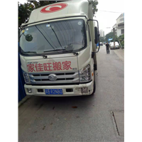 无锡专业搬家