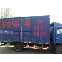 无锡搬厂