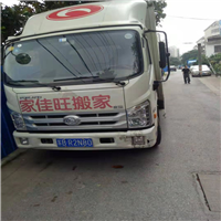 无锡搬家哪家便宜 