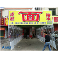 东莞工地帐篷|大型活动彩棚|伸缩式雨棚 