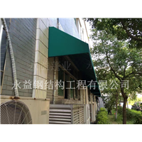 惠州西瓜遮阳篷┋ 惠州法式西瓜遮阳篷