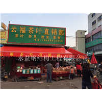 揭阳曲臂遮阳篷厂家直销