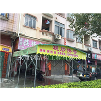 东莞大排档帐篷┆东莞大排档伸缩棚