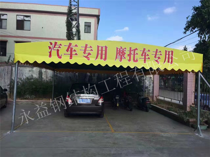 佛山户外停车篷厂家｜佛山户外停车棚