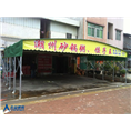 挡雨棚批发 