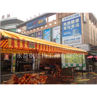 中山曲臂遮阳筳｜中山曲臂遮阳筳厂家