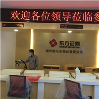 福州专业甲醛检测公司▋福州除甲醛