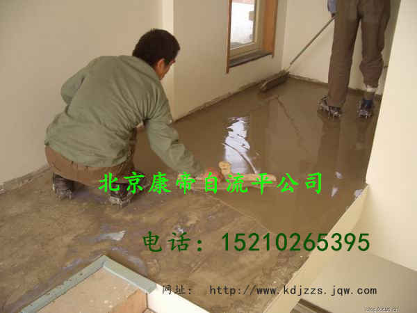 丰台区水泥自流平公司价格15210265395 