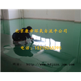 天津水泥自流平公司天津环氧地坪漆施工公司 