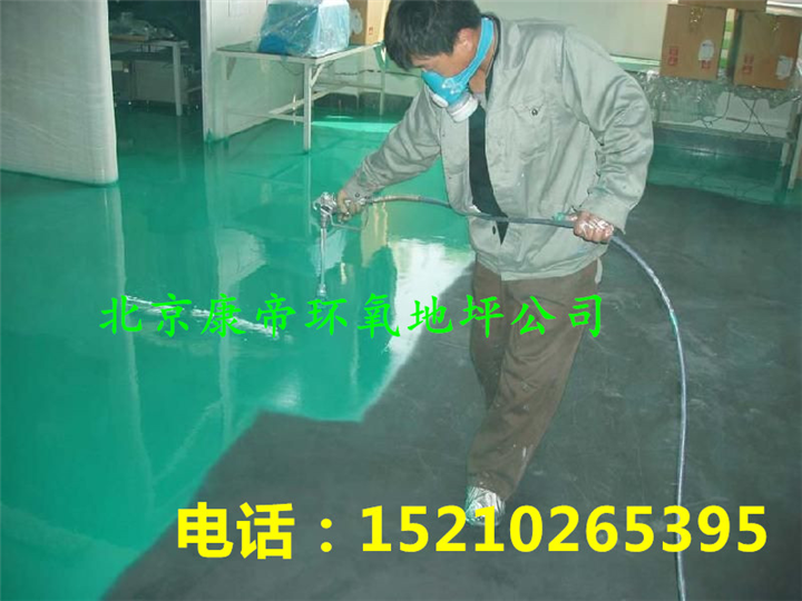大兴区环氧地坪漆公司自流平施工队 