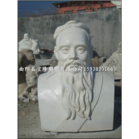汉白玉人物石雕胸像孔子雕像古代人物雕像