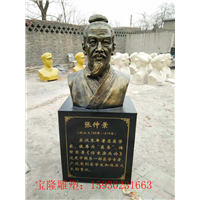 玻璃钢仿铜古代四大名医张仲景半身像雕塑