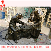 玻璃钢仿铜人物下棋雕塑爷孙俩下象棋雕塑
