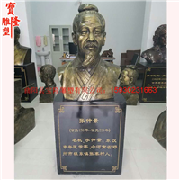 玻璃钢古代名医张仲景雕像医院开业摆件