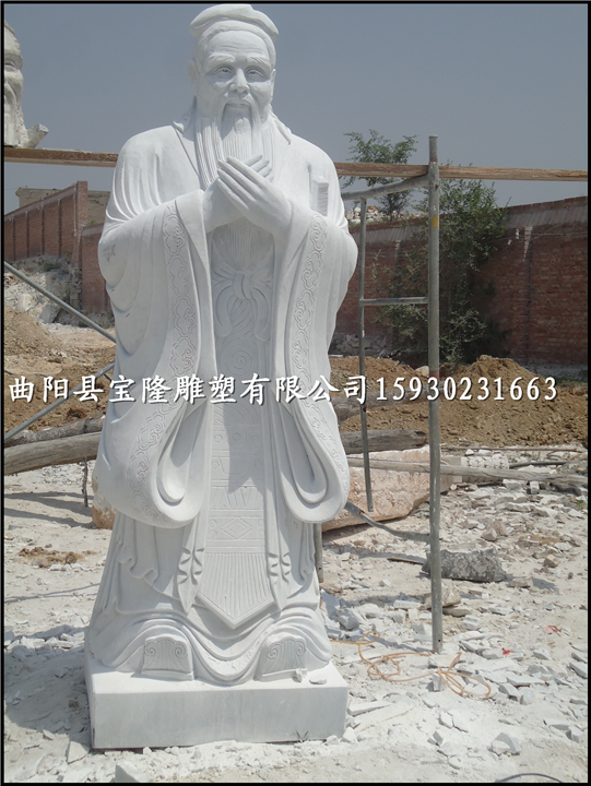 汉白玉孔子雕像校园名人雕塑孔夫子雕塑摆设
