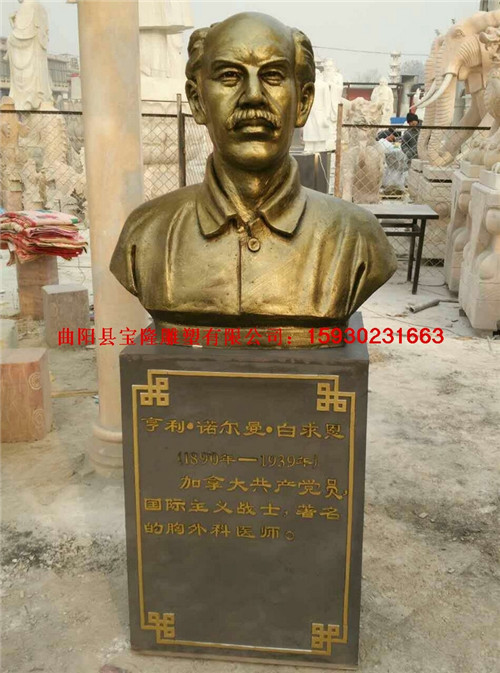 西方医学名人白求恩雕塑像希波克拉底半身像
