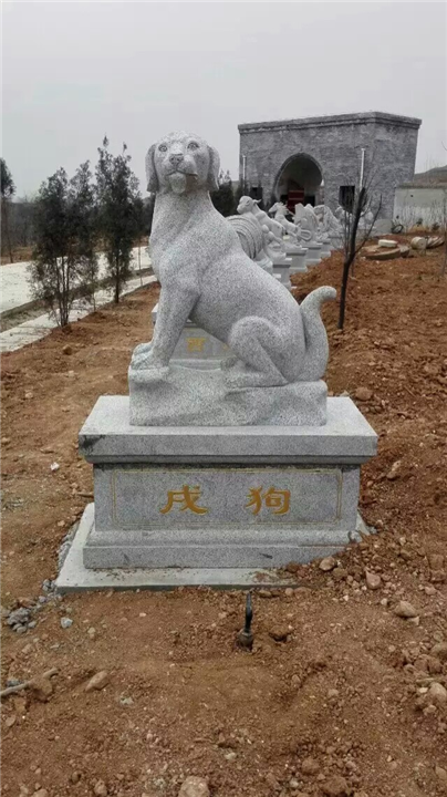 石雕狗大理石雕刻狗十二生肖狗看门狗雕塑