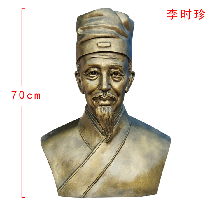 李时珍雕塑名医雕像 