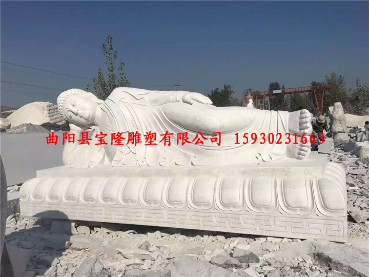 石雕卧佛雕像汉白玉释迦摩尼雕像庙宇摆件