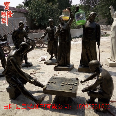 爷孙俩下象棋雕塑仿铜人物下棋雕塑