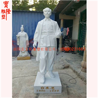 玻璃钢白求恩雕像西方医学人物雕塑