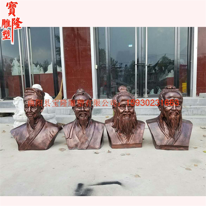 玻璃钢仿铜四大名医李时珍扁鹊华佗半身雕像