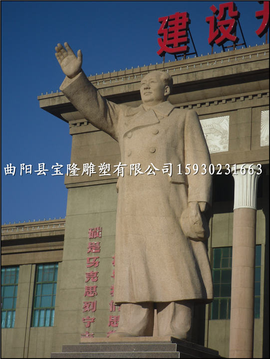 大理石伟人雕像**挥手雕像石头雕像雕塑 