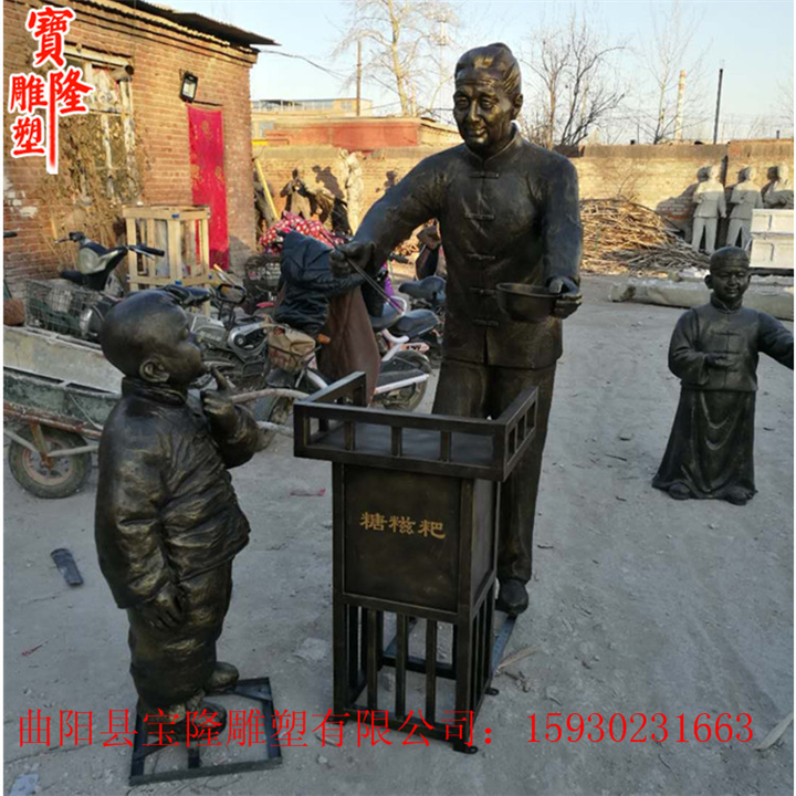 商业街卖小吃人物雕塑老北京文化雕塑摆件