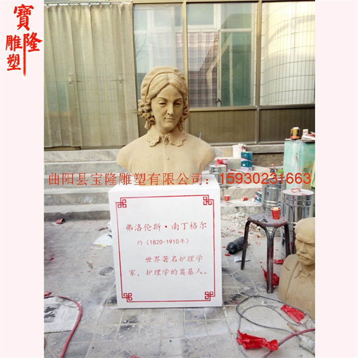 西方医学护理人物雕塑南丁格尔雕像提灯女神
